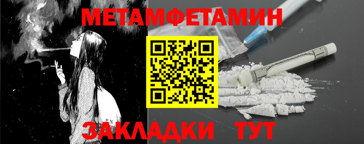 Amphetamine 97% Алатырь