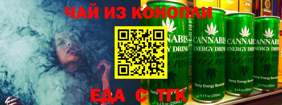 Марихуана Алатырь