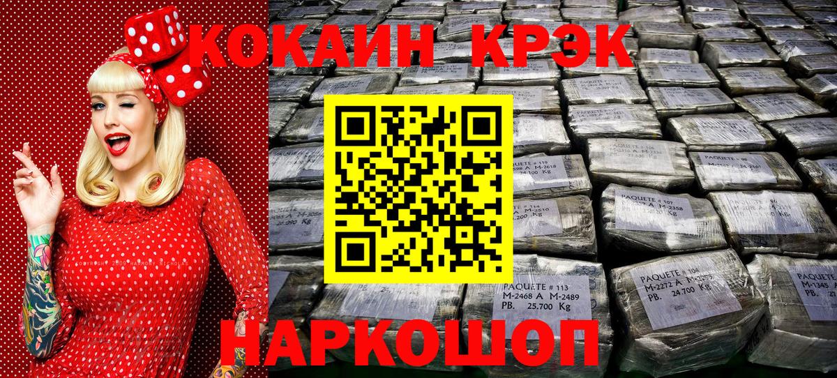 КОКАИН 98% Алатырь