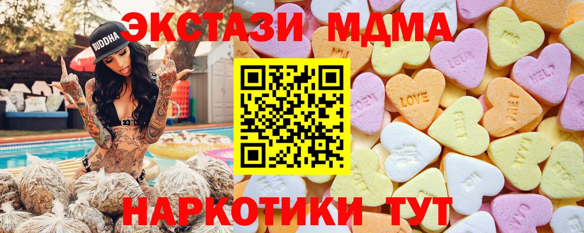 Экстази ешки  ЭКСТАЗИ Cube  Вход с VPN  ЭКСТАЗИ  Алатырь 