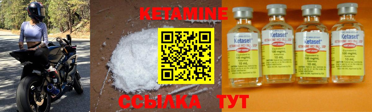 Алатырь  Кетамин ketamine  ОМГ ОМГ ссылка  Вход с VPN  КЕТАМИН VHQ 