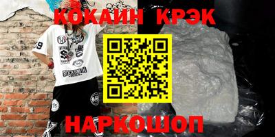 а пвп мука Абинск