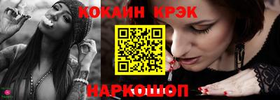 скорость Абакан