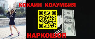 скорость Абакан