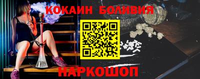 скорость Абакан