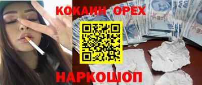 а пвп мука Абинск