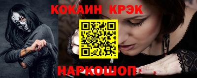 скорость Абакан