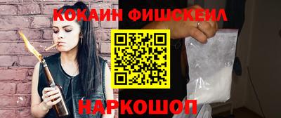 скорость Абакан