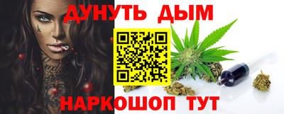 а пвп мука Абинск
