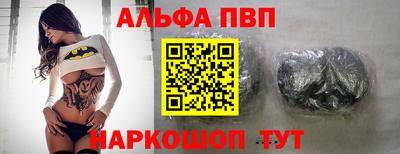 скорость Абакан