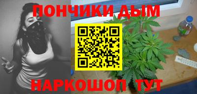 марихуана Уссурийск