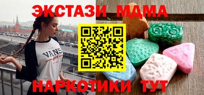 скорость Абакан