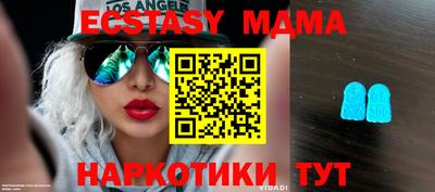 гидра Усть-Илимск