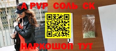 а пвп мука Абинск
