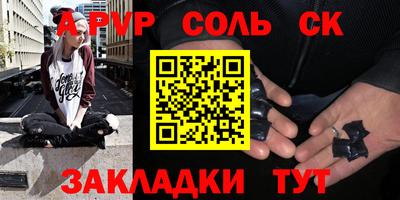 прущая мука Азнакаево