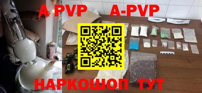 прущая мука Азнакаево