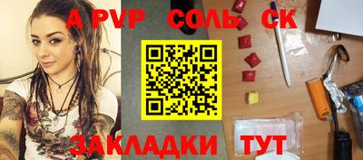 скорость Абакан
