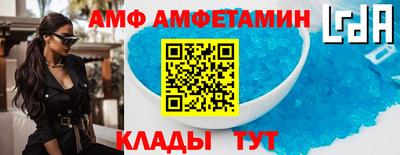 скорость Абакан
