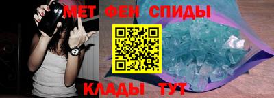 скорость Абакан