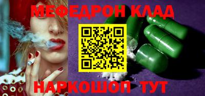 скорость Абакан