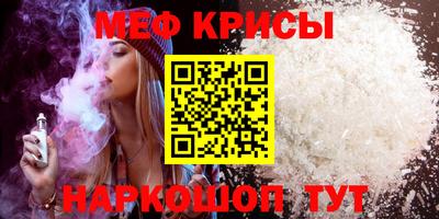 а пвп мука Усть-Джегута
