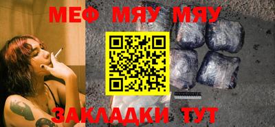 прущая мука Азнакаево