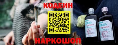 скорость Абакан