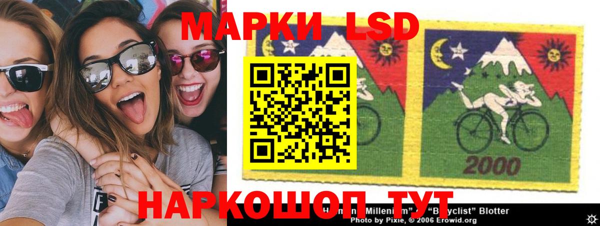 LSD-25 экстази кислота  Вход с VPN  Алатырь  Лсд 25 экстази ecstasy 