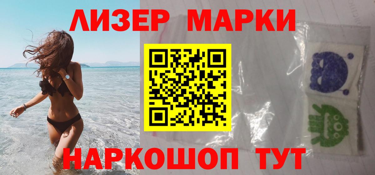 LSD-25 экстази ecstasy Алатырь