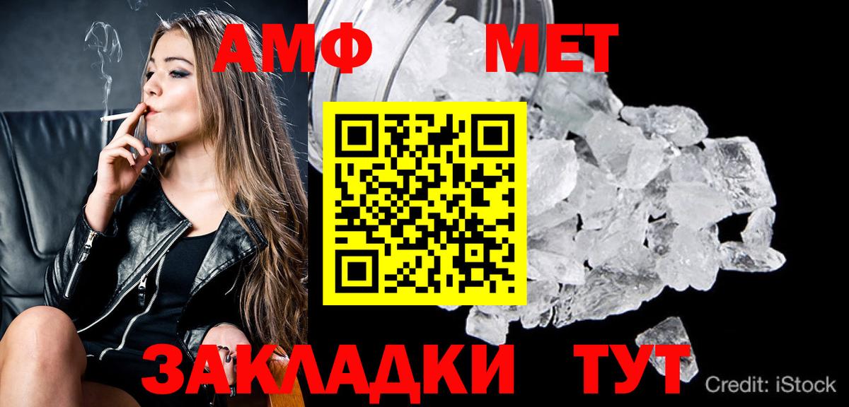 Экстази  Кокаин  Мефедрон   ГАШ  Вход с VPN  Алатырь  Каннабис 
