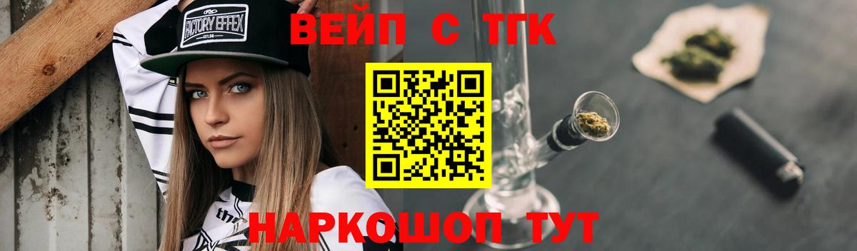 Алатырь  Дистиллят ТГК жижа  kraken ТОР  Вход с VPN 