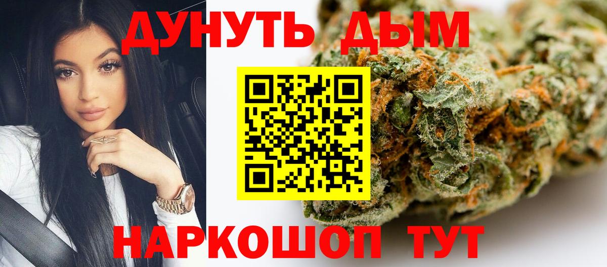 Каннабис конопля  Бошки марихуана VHQ  Вход с VPN  Шишки марихуана гибрид  Алатырь 
