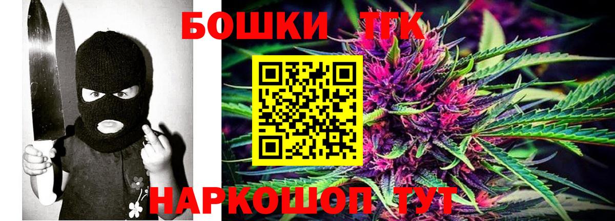 Каннабис сатива Алатырь